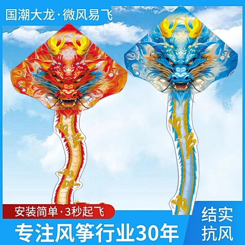 潍坊新款中国风国潮龙风筝微风易飞成人专用网红大型高档带线盘