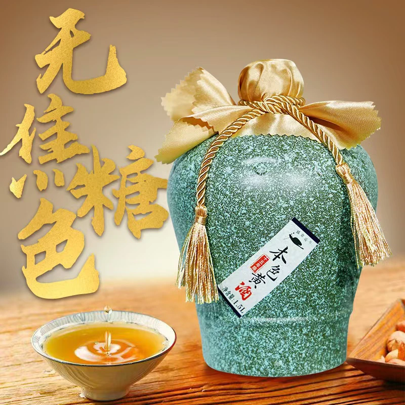 绍兴本色黄酒 十五年陈花雕酒 无焦糖色 纯粮手工加饭老酒3斤坛装