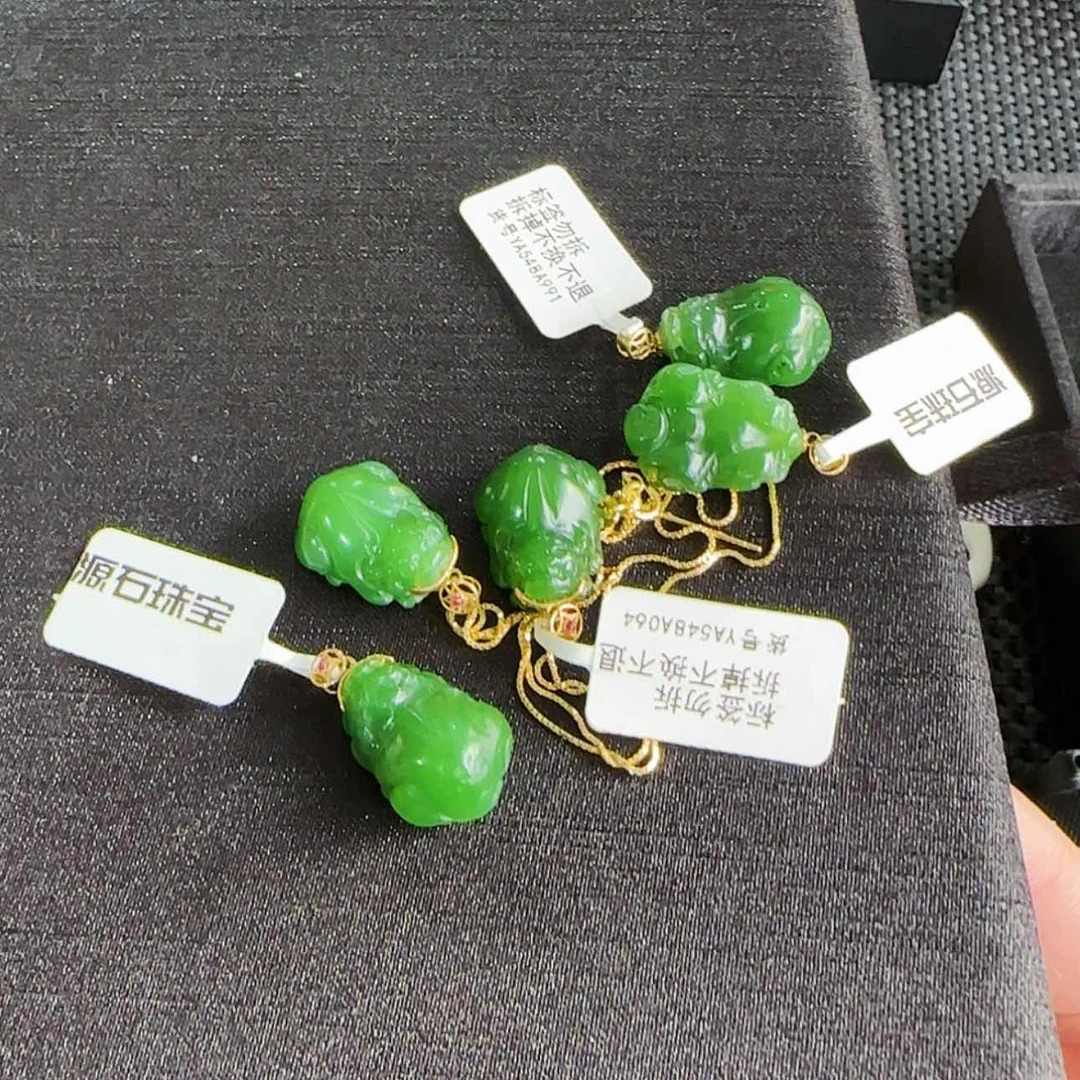 【闪购商品】和田玉（碧玉）吊坠(不含链)18K金镶嵌多样发一