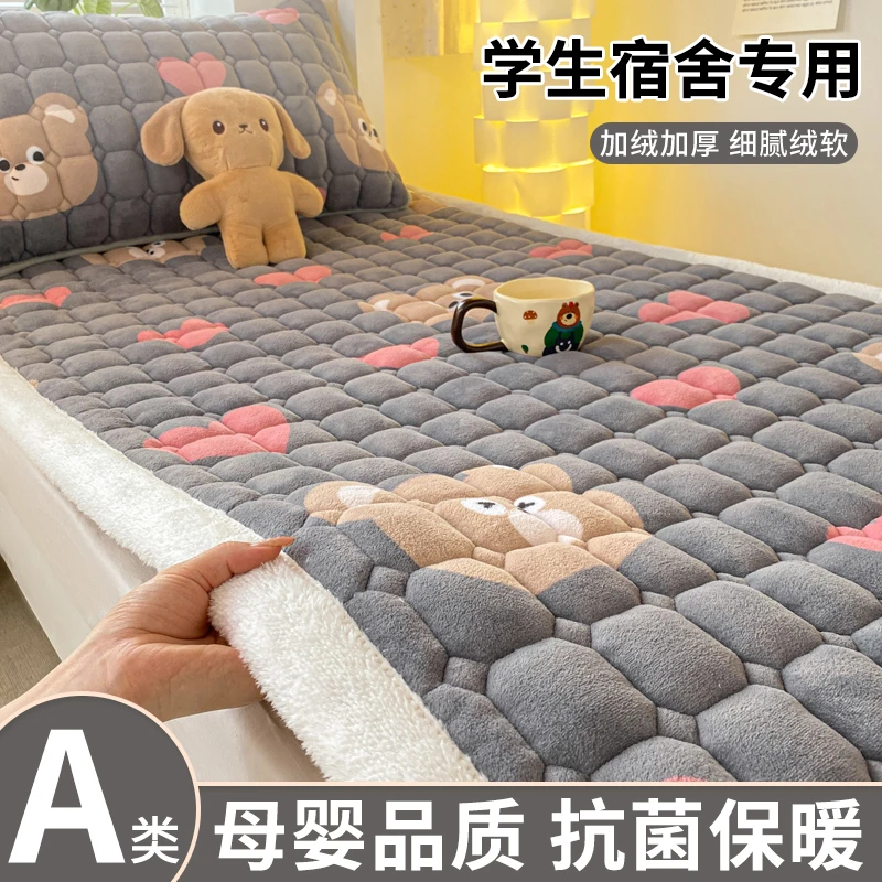 冬季A类牛奶绒床垫软垫学生宿舍毛绒床单人90x190折叠午睡垫褥子