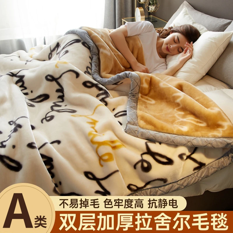 拉舍尔毛毯被子冬季加厚保暖午睡空调盖毯子床上用珊瑚法兰绒床单