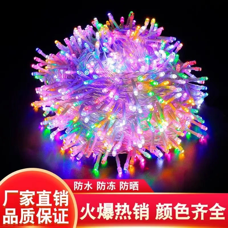52米400颗灯珠 户外 防雨防冻防晒 露营天幕庭院装饰氛围彩灯串串