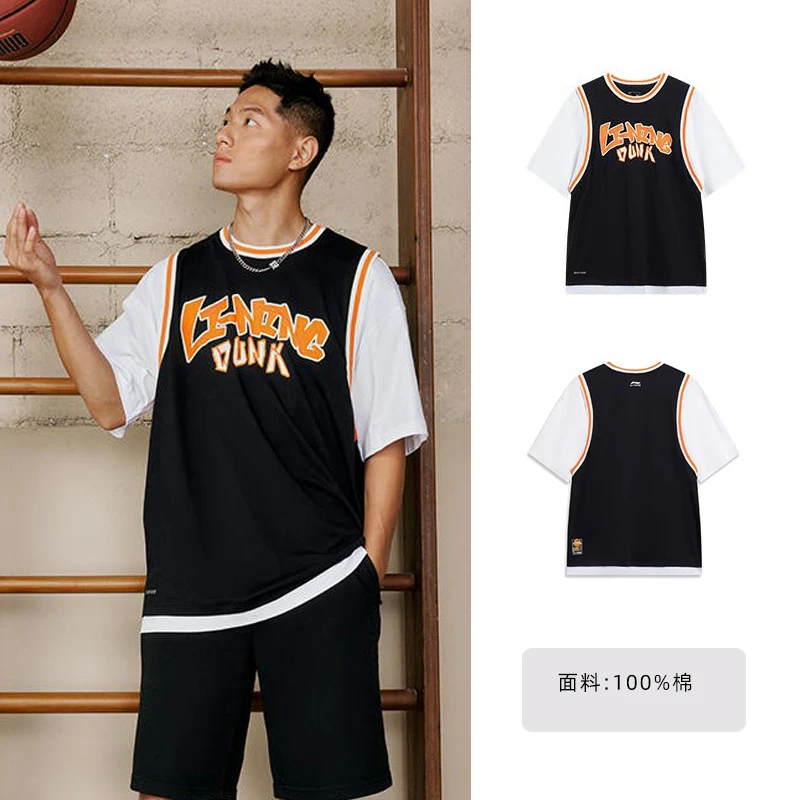 李宁夏季短袖美式休闲运动T恤学生潮流假两件ins嘻哈