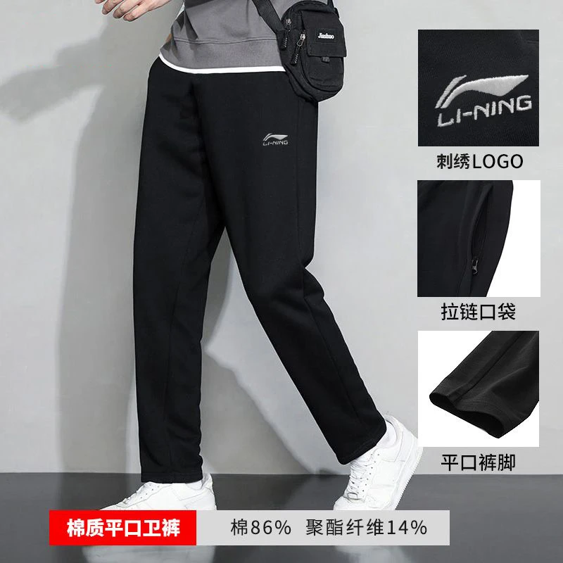李宁运动棉裤2023春秋季新款百搭卫裤休闲跑步训练针织长裤