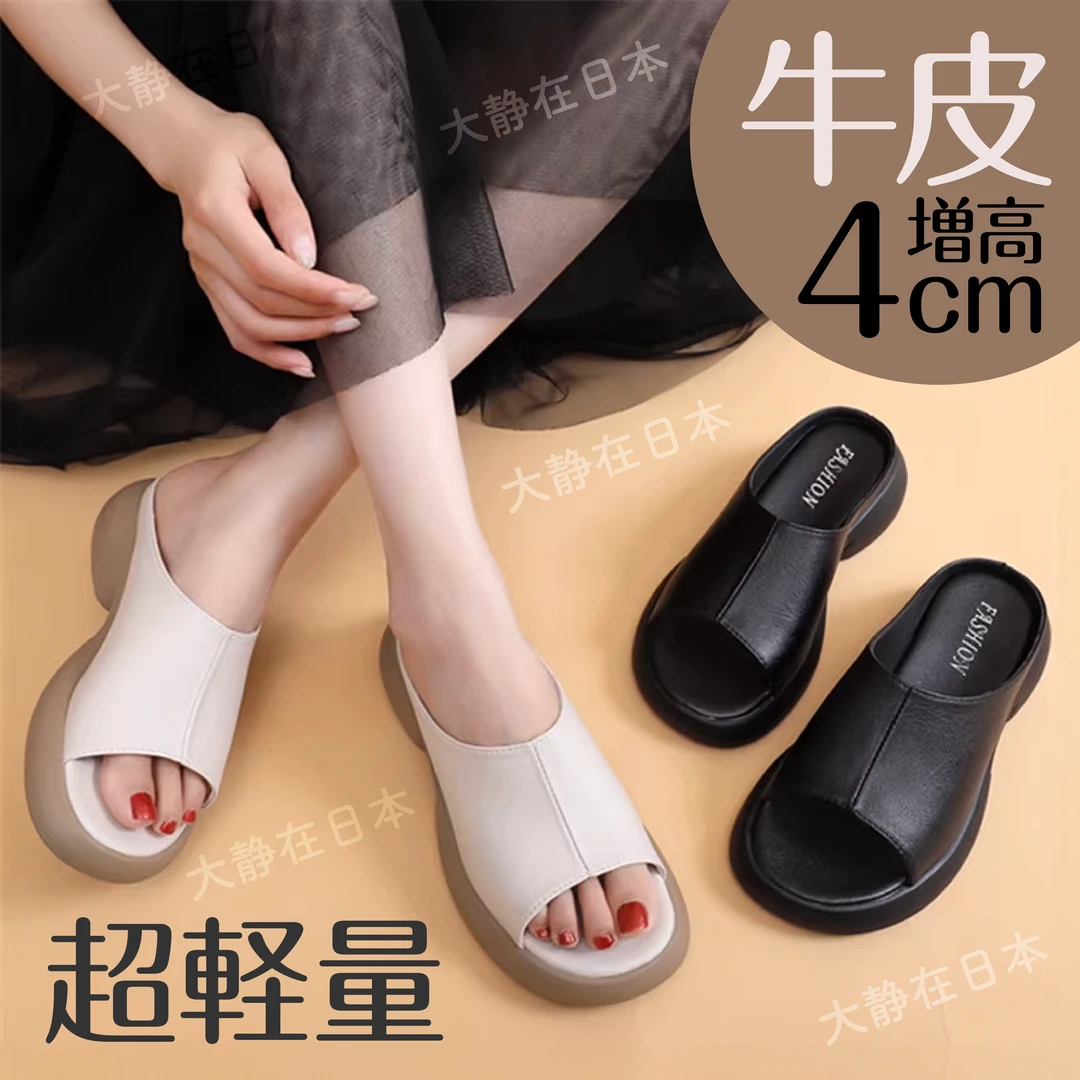 高品质时尚拖鞋女夏外穿洋气百搭软底防滑一字露趾凉拖鞋厚底