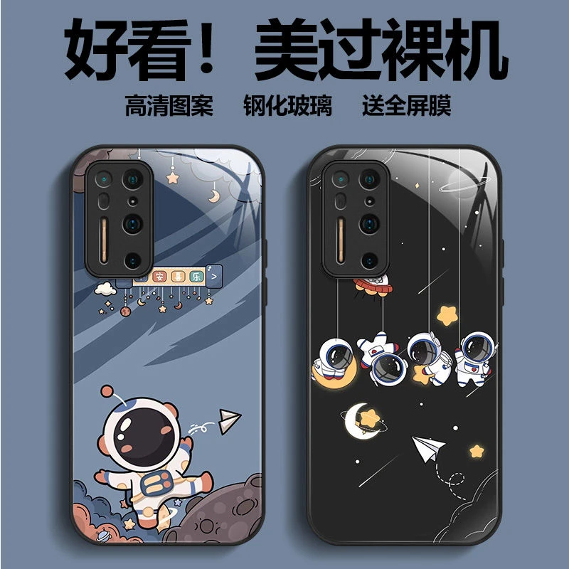 适用锤子坚果R2宇航员钢化玻璃手机壳全包硬壳保护套DT2002C卡通