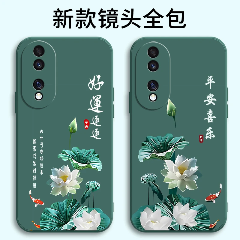 适用中国风荣耀70手机壳70pro液态硅胶70pro+全包FNE-AN00软壳平