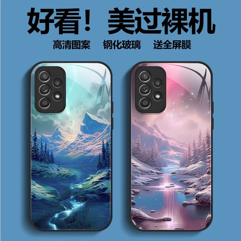 适用Galaxy三星A53 5G版唯美风景钢化玻璃手机壳SM-A5360高级感硬