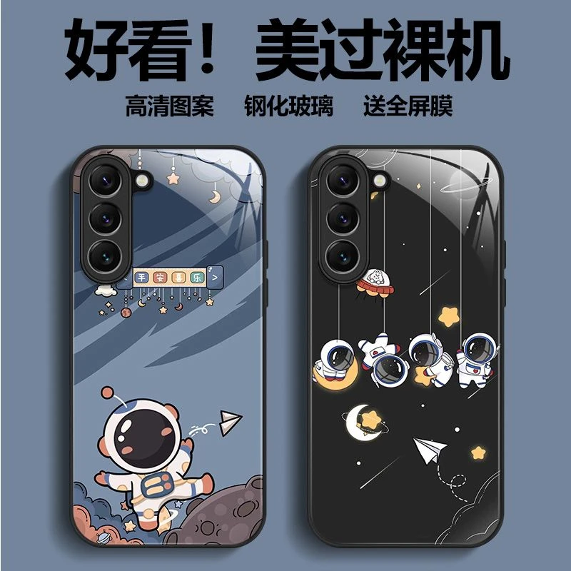 适用Galaxy三星S23宇航员钢化玻璃手机壳全包硬壳SM-S9110保护套