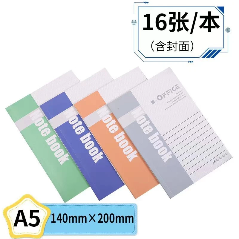 【粉丝福利】3.9包邮 笔记本10本  16页【有问题联系客服勿差评】