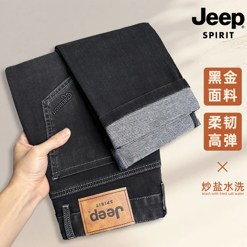 JEEP吉普秋季新款商务男士牛仔裤直筒休闲舒适百搭牛仔长裤8152
