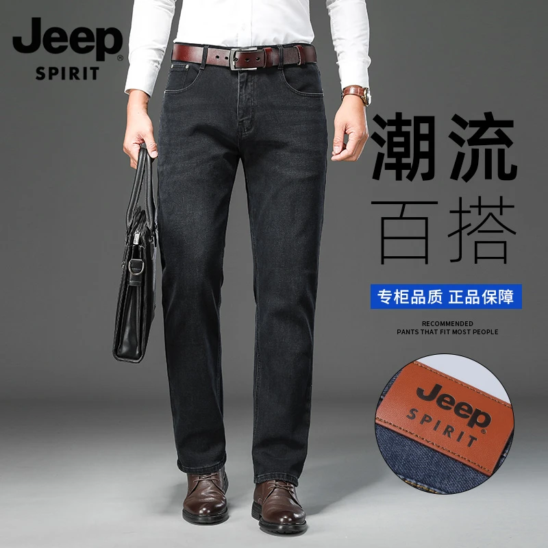 JEEPSPIRIT吉普正品休闲牛仔裤男士秋季新款商务直筒宽松长裤子男