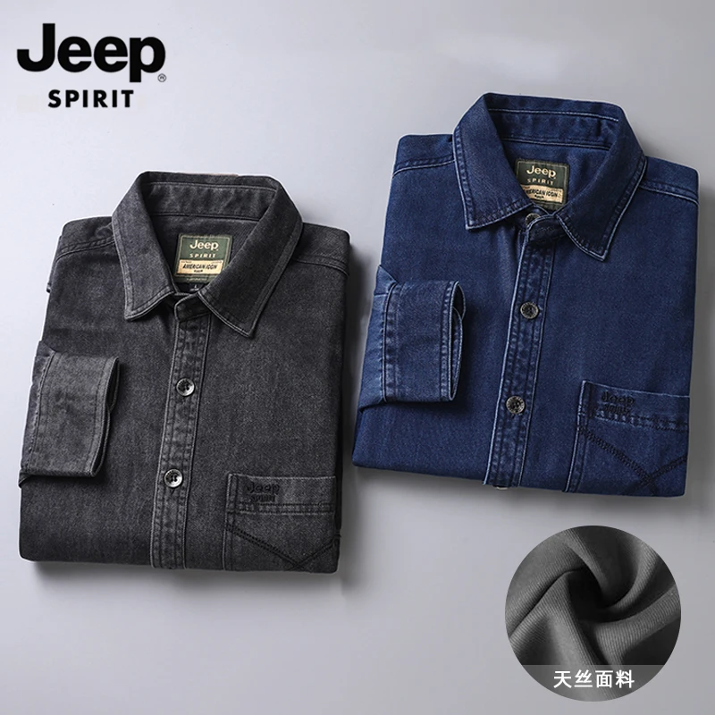 JEEPSPIRIT吉普男士牛仔外套秋季新款宽松休闲免烫弹力天丝衬衫
