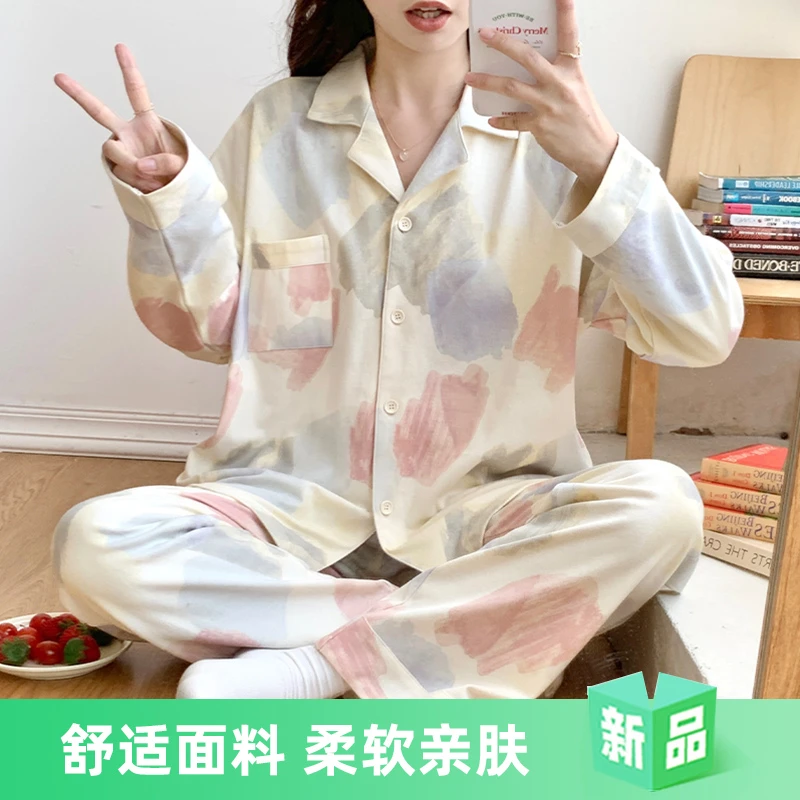 高档柔软睡衣女士秋冬季纯棉长袖套装宽松韩版高级感网红风家居服