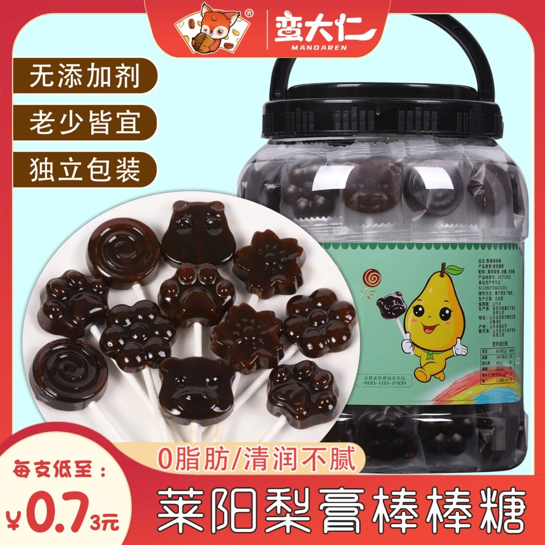 秋梨膏棒棒糖正宗手工莱阳梨膏糖0添加剂108g儿童大宝健康小零食
