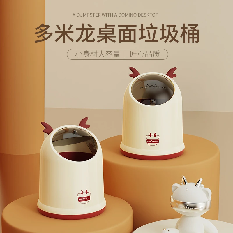 多米龙桌面收纳桶客厅杂物收纳车载家用款办公桌餐厅收纳桶垃圾篓