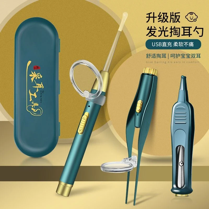 新款挖耳勺套装掏耳神器发光带灯软头宝宝耳屎大人儿童专用耳夹子