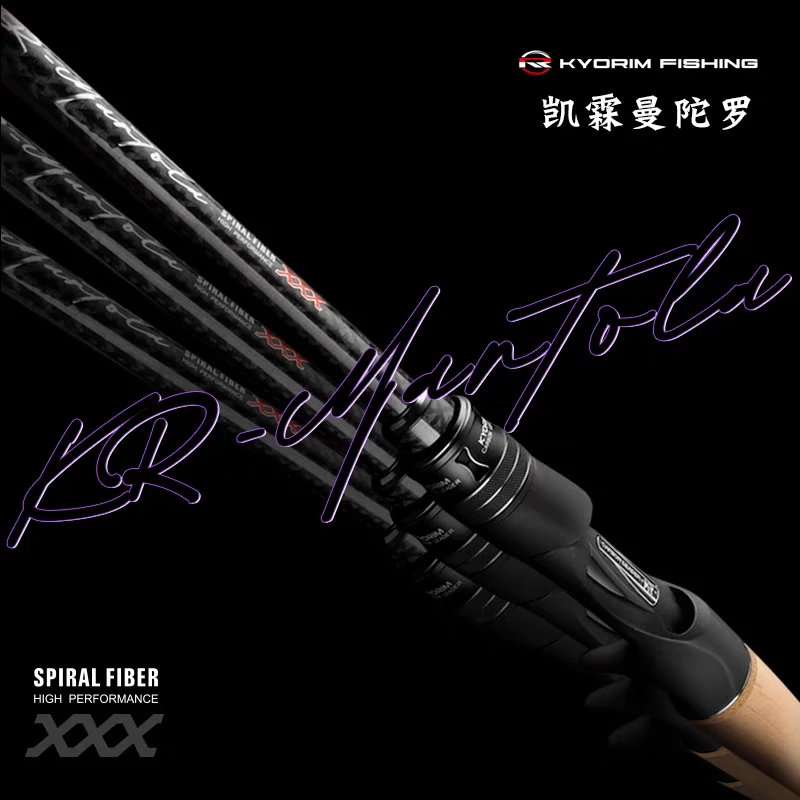凯霖路亚曼陀罗超快调鳜鱼竿