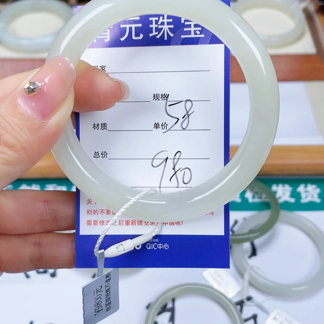 【闪购商品】和田玉手镯未镶嵌宸**贝