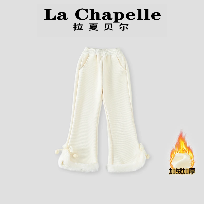 La Chapelle【拉夏贝尔】时尚女童秋冬季新款加绒休闲裤LA1227