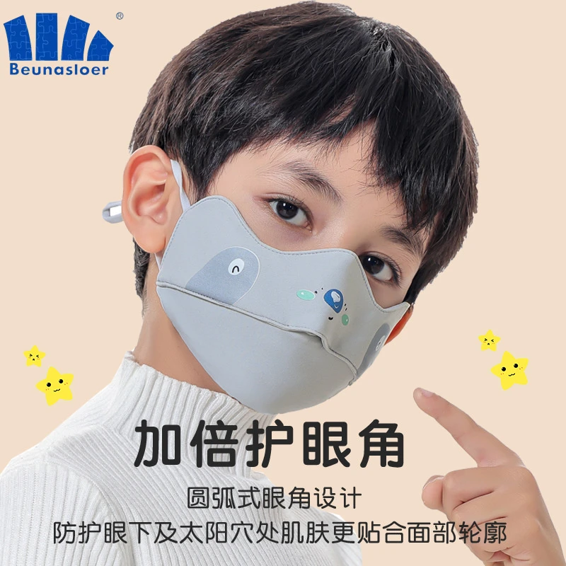 蕉下森林儿童口罩冬季保暖口罩男女宝宝防风防寒护眼角卡通防晒