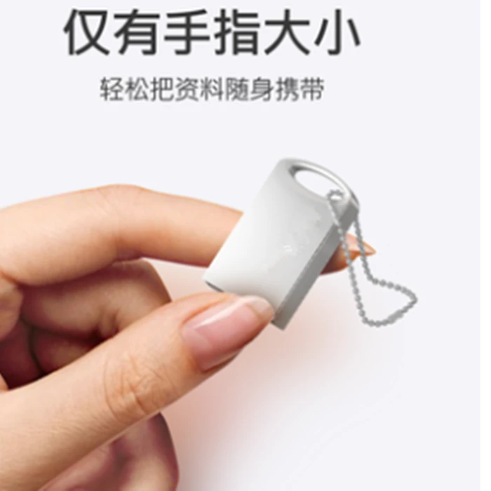 迷你小巧U盘4g8g16g金属高速USB车载电脑通用数控音响广场舞128Mu