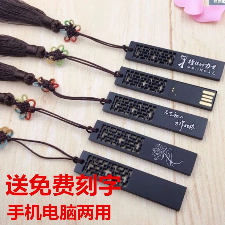 32g64g复古U盘金属迷你流苏优盘手机电脑办公个性创意定制刻字4g