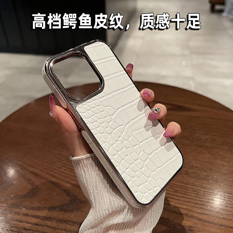 高级感轻奢皮质适用苹果14promax手机壳iPhone13新款12全包防摔11