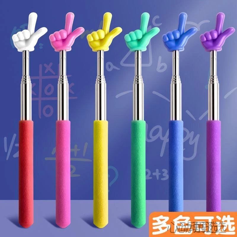【新人专享】可伸缩教鞭指读棒儿童阅读看书手指棒幼儿园早教指引棒