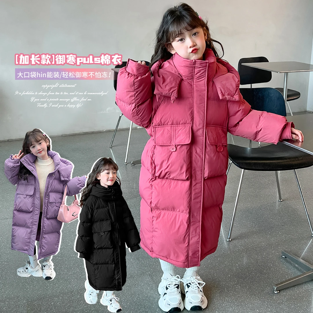 2025新款儿童棉服冬装新款童装洋气加长款棉服宝宝女童加厚棉袄潮