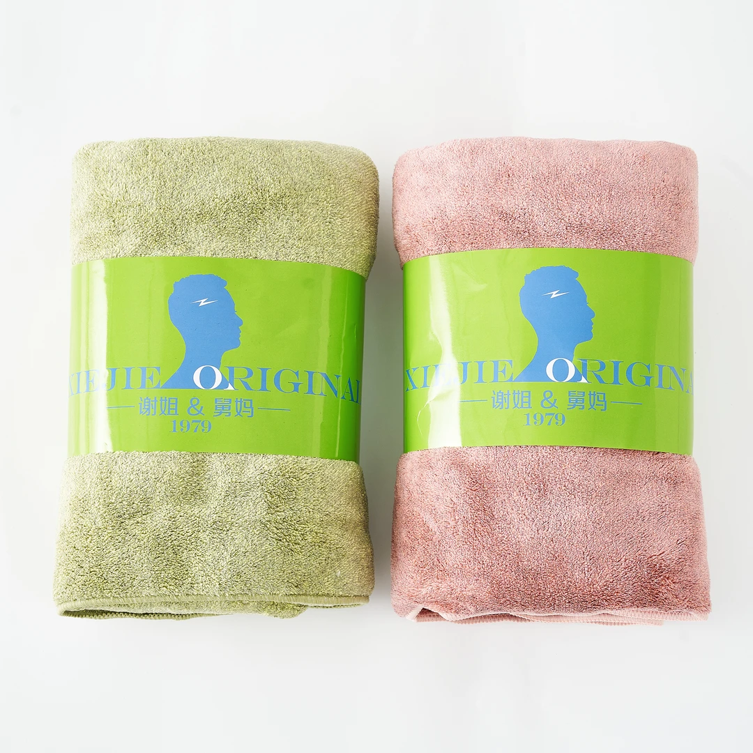【谢姐轻奢原创】舅妈宠粉定制浴巾两条装XJ011
