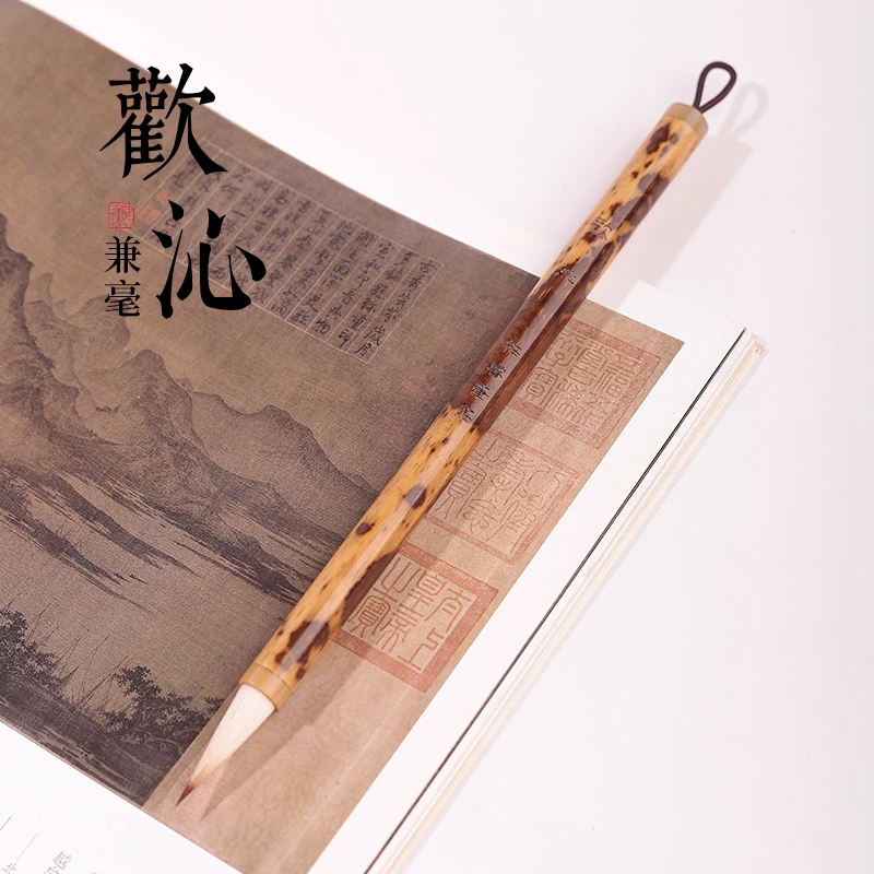 源头厂家【欢沁】狼羊兼毫欧楷颜楷小隶小篆小行书