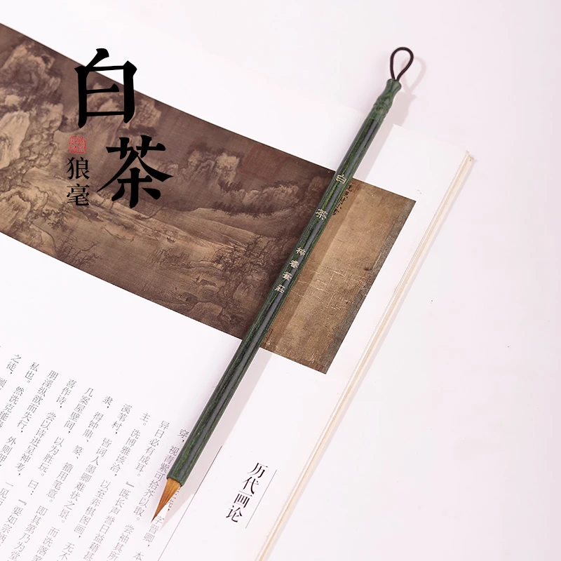 源头厂家【白茶】狼毫小楷