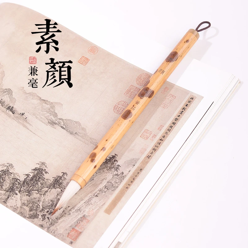 源头厂家【素颜】狼羊兼毫欧楷颜楷行书楷书