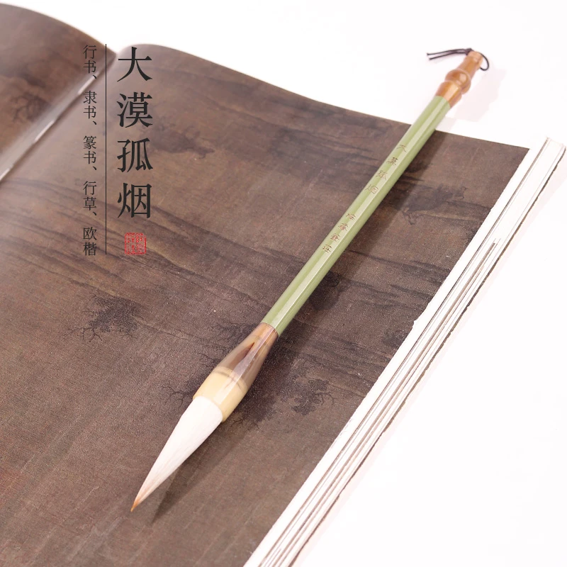 源头厂家【大漠孤烟】狼羊兼毫提斗抓笔大字对联榜书福字