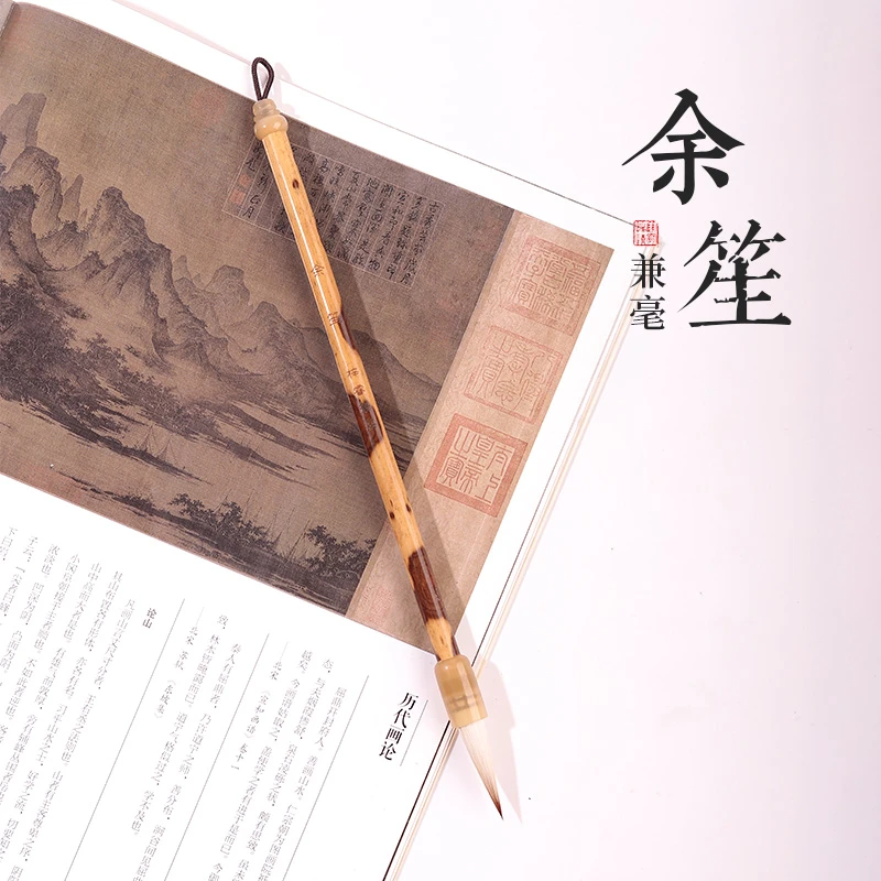 源头厂家【余笙】狼羊兼毫欧楷颜楷行书隶书篆书