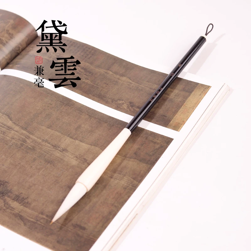 源头厂家【黛雲】狼羊兼毫大字对联榜书对联福字
