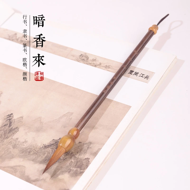 源头厂家【暗香来】北尾狼毫行书楷书隶书篆书欧楷颜楷