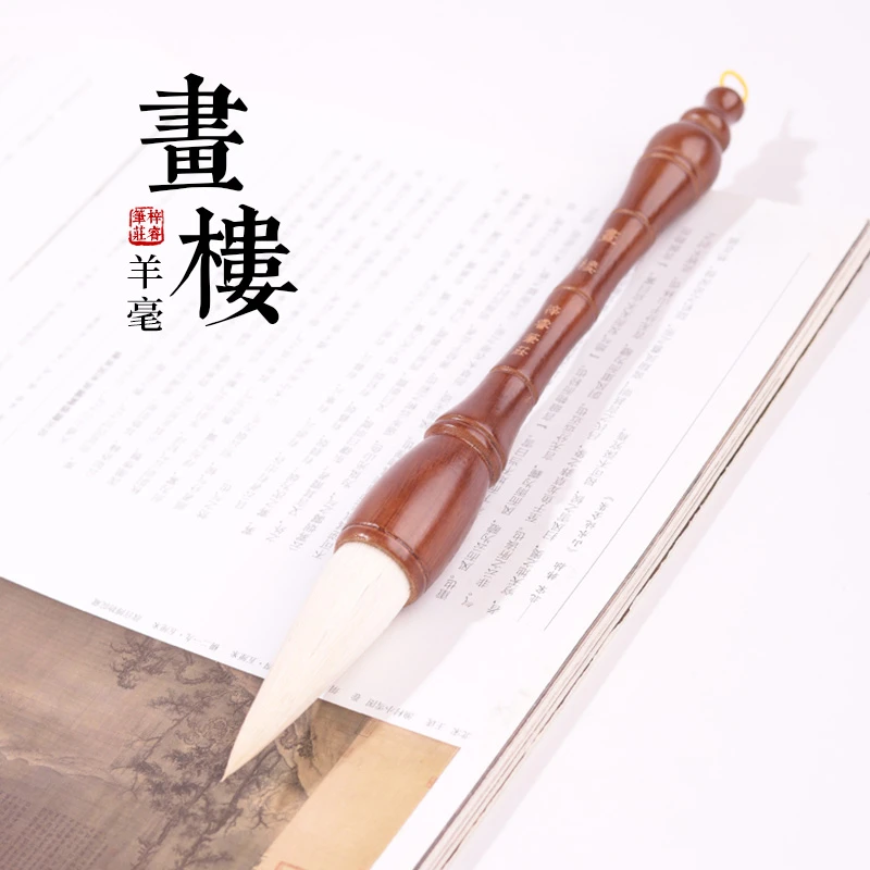 源头厂家【画楼】羊毫大提斗榜书对联条幅大字