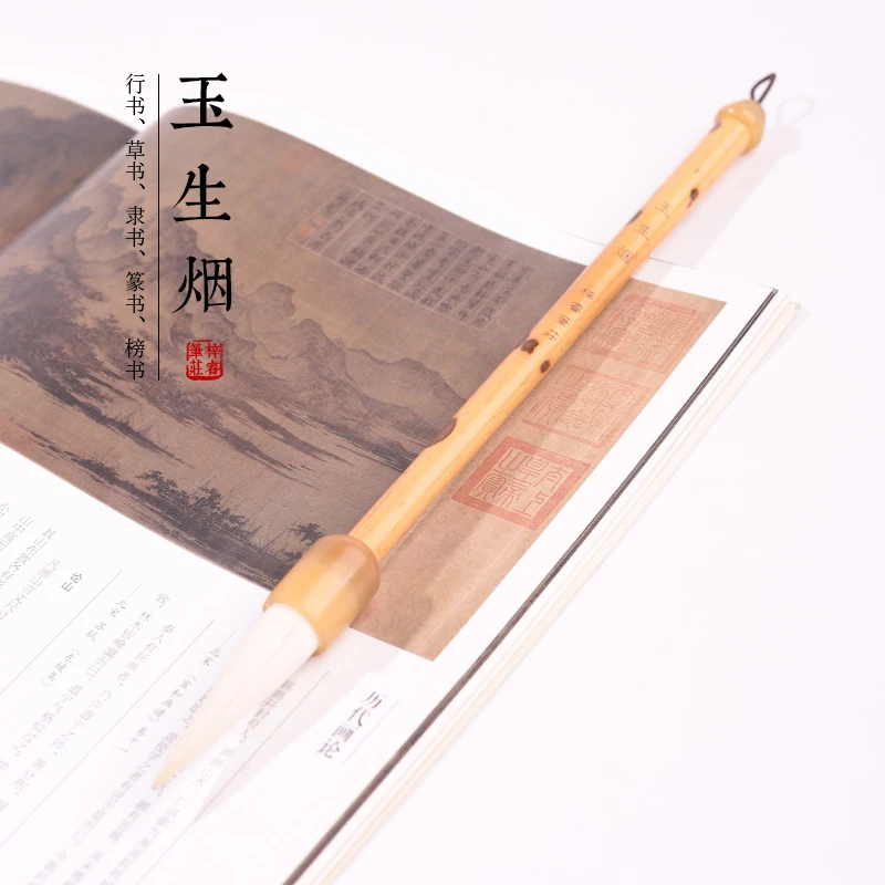 源头厂家【玉生烟】光锋羊毫大长锋提斗行书草书隶书纂书