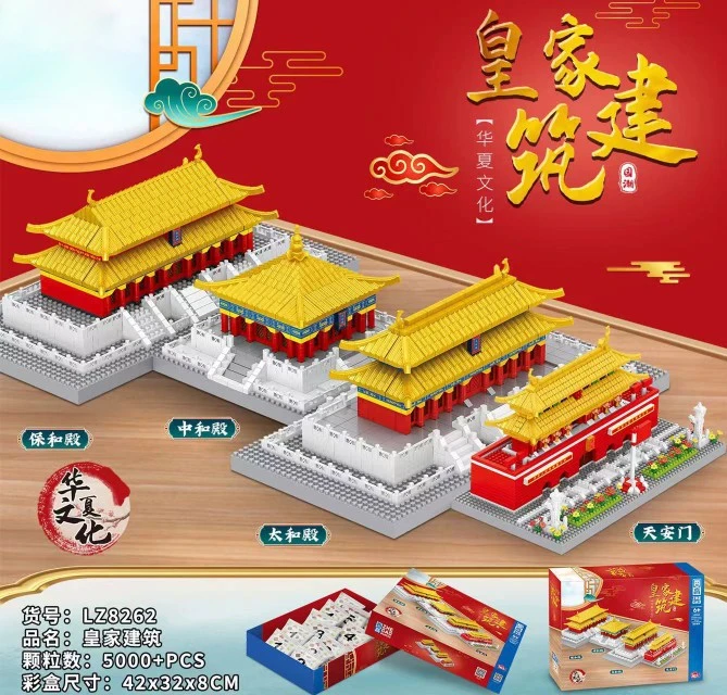 皇家建筑四合一模型高难度拼装积木微钻小颗粒儿童休闲解压积木