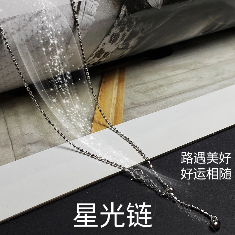 链子925银 意大利工艺设计爆闪星光链时尚百搭万能粗链轻奢可调节