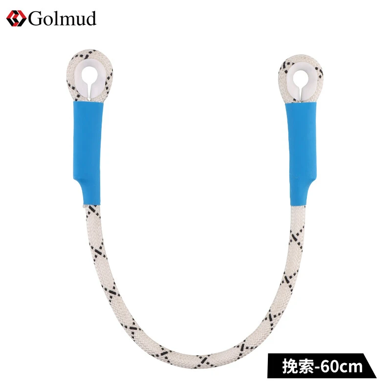 Golmud连接绳挽索牛尾绳登山攀岩攀冰速降装备绳子辅助绳索GM3302