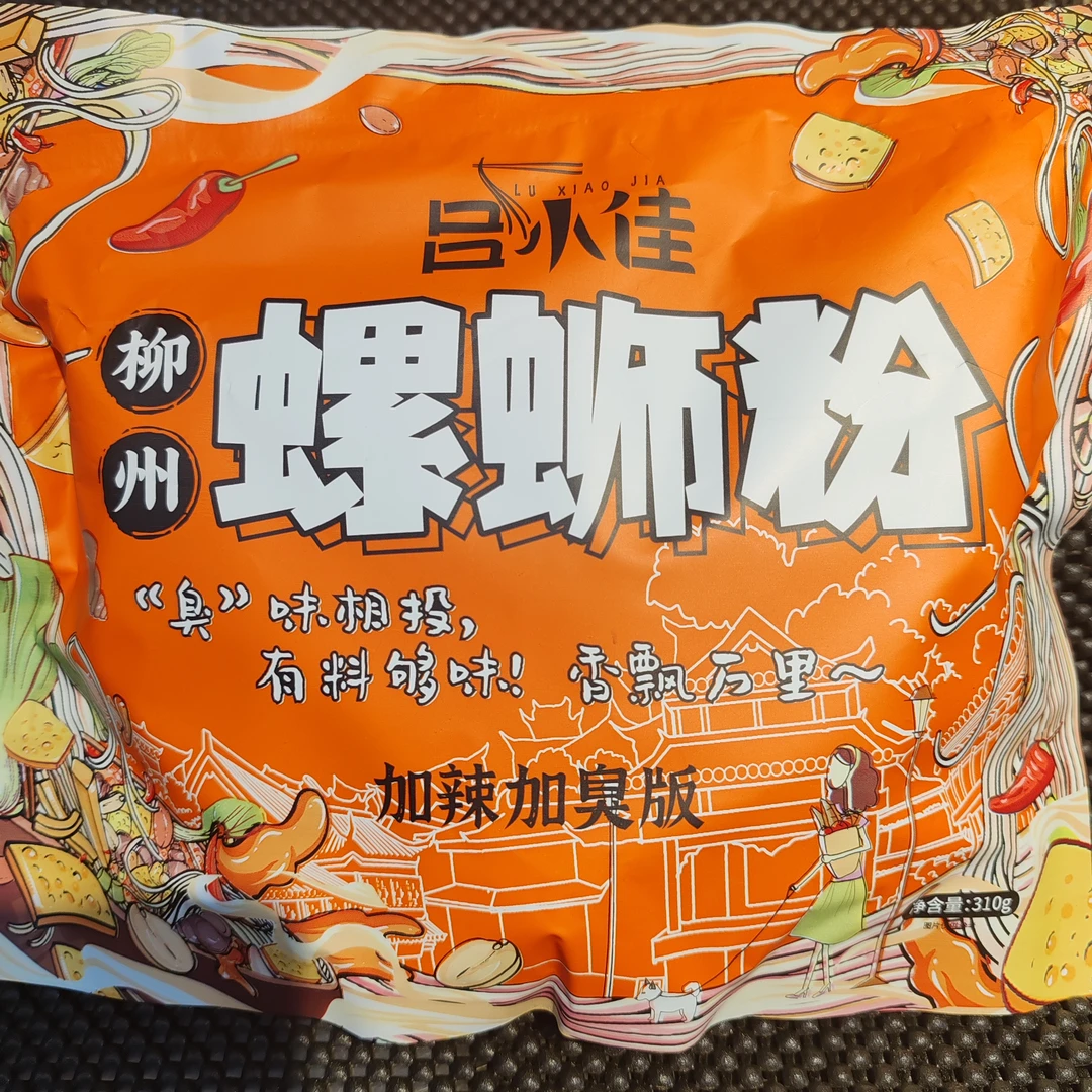 柳州螺蛳粉