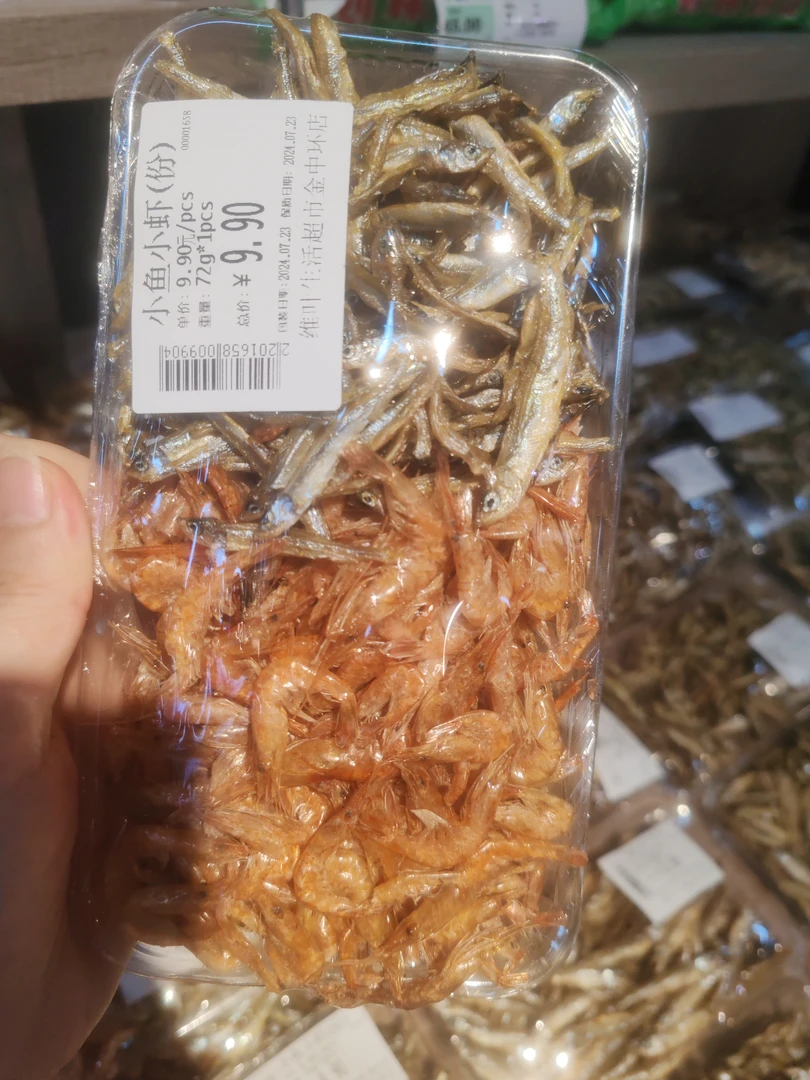 小鱼小虾组合装