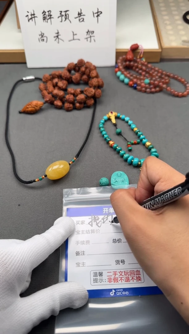 【闪购商品】绿松石配饰未镶嵌配饰