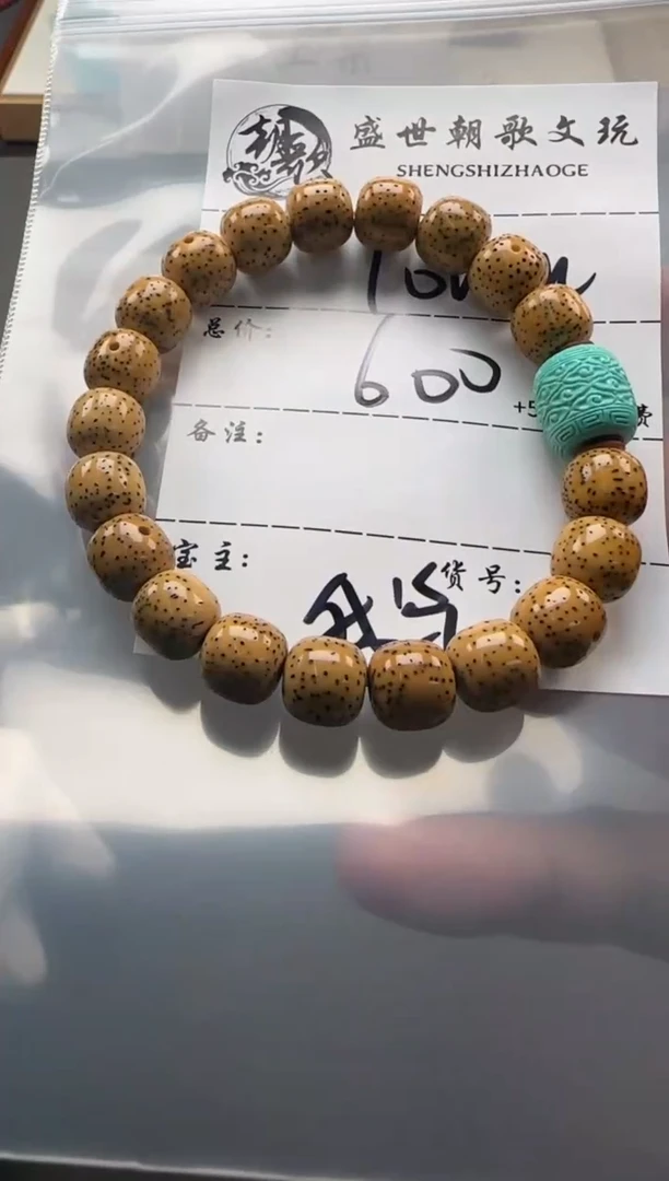 【闪购商品】星月菩提手串手串手串