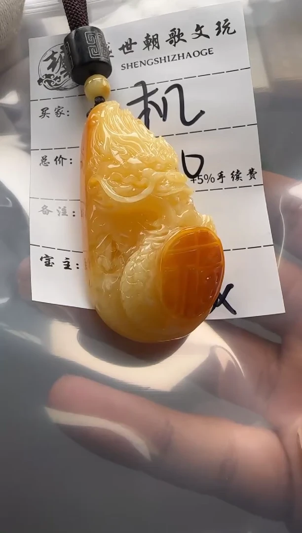 【闪购商品】蜜蜡裸石未镶嵌吊坠