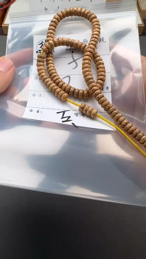 【闪购商品】星月菩提手串手串