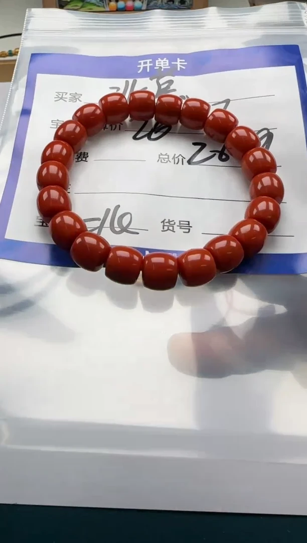 【闪购商品】南红玛瑙手串未镶嵌手串